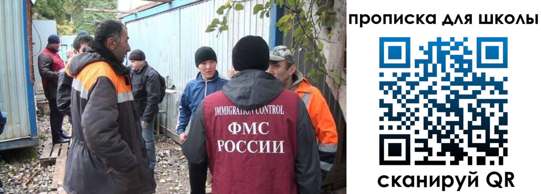 временная регистрация в Алексеевке
